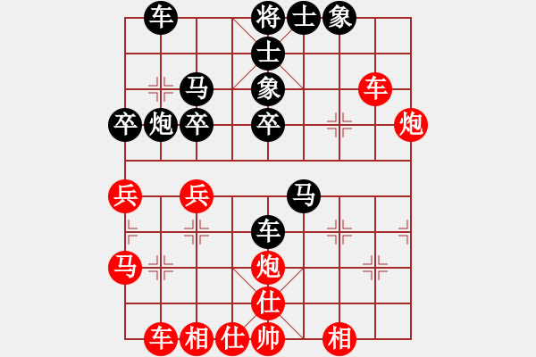 象棋棋譜圖片：幸存者(2弦)-負(fù)-信發(fā)化工(9弦) - 步數(shù)：40 