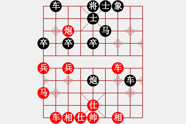 象棋棋譜圖片：幸存者(2弦)-負(fù)-信發(fā)化工(9弦) - 步數(shù)：60 