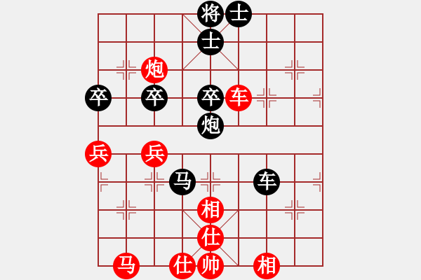 象棋棋譜圖片：幸存者(2弦)-負(fù)-信發(fā)化工(9弦) - 步數(shù)：70 