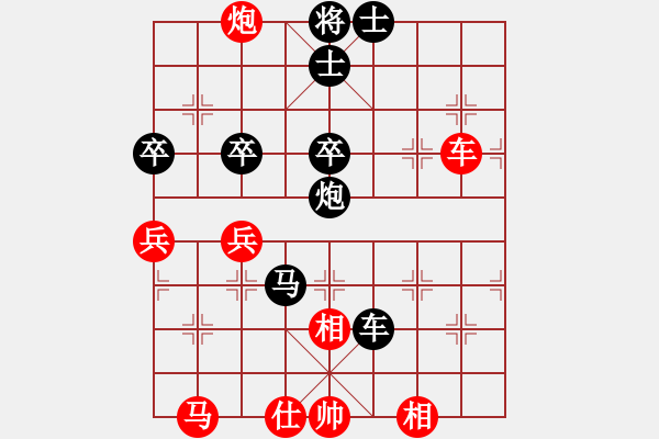 象棋棋譜圖片：幸存者(2弦)-負(fù)-信發(fā)化工(9弦) - 步數(shù)：80 