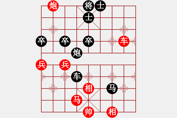 象棋棋譜圖片：幸存者(2弦)-負(fù)-信發(fā)化工(9弦) - 步數(shù)：90 