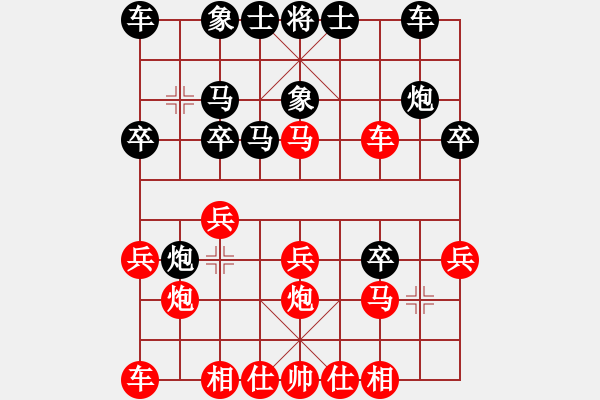 象棋棋譜圖片：大棋魔(9段)-負(fù)-華峰論棋(月將)中炮七路馬對屏風(fēng)馬黑雙炮過河（放3卒棄馬） - 步數(shù)：20 