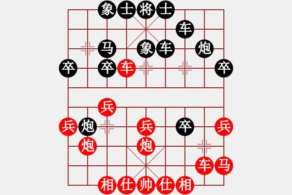 象棋棋譜圖片：大棋魔(9段)-負(fù)-華峰論棋(月將)中炮七路馬對屏風(fēng)馬黑雙炮過河（放3卒棄馬） - 步數(shù)：30 