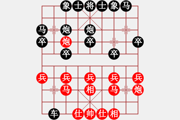 象棋棋譜圖片：天機(jī)商業(yè)庫(kù)(9星)-和-超級(jí)頌(9星) - 步數(shù)：20 