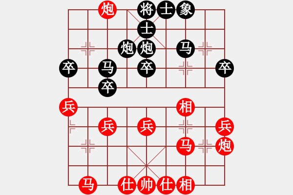 象棋棋譜圖片：天機(jī)商業(yè)庫(kù)(9星)-和-超級(jí)頌(9星) - 步數(shù)：30 