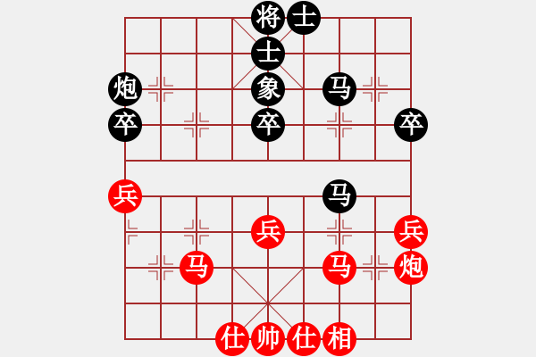 象棋棋譜圖片：天機(jī)商業(yè)庫(kù)(9星)-和-超級(jí)頌(9星) - 步數(shù)：40 