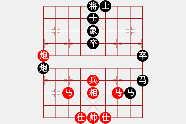 象棋棋譜圖片：天機(jī)商業(yè)庫(kù)(9星)-和-超級(jí)頌(9星) - 步數(shù)：50 