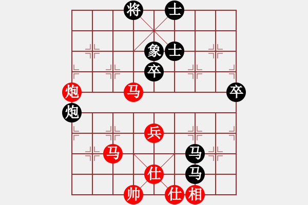 象棋棋譜圖片：天機(jī)商業(yè)庫(kù)(9星)-和-超級(jí)頌(9星) - 步數(shù)：60 