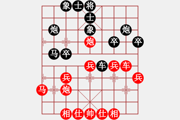 象棋棋譜圖片：鄔正偉     先和 葛維蒲     - 步數(shù)：30 