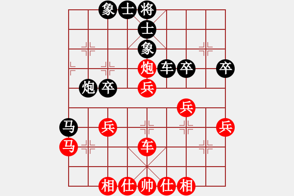 象棋棋譜圖片：鄔正偉     先和 葛維蒲     - 步數(shù)：40 