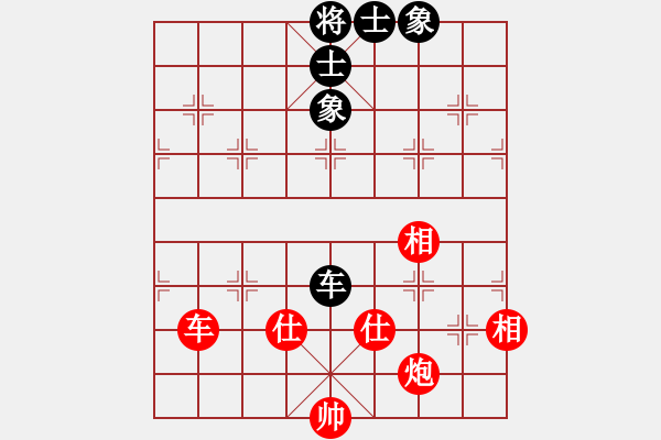 象棋棋谱图片：广东 吕钦 和 上海 孙勇征 - 步数：110 