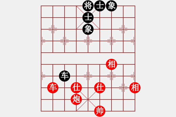 象棋棋谱图片：广东 吕钦 和 上海 孙勇征 - 步数：114 
