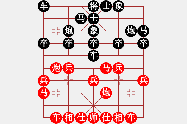象棋棋谱图片：广东 吕钦 和 上海 孙勇征 - 步数：20 