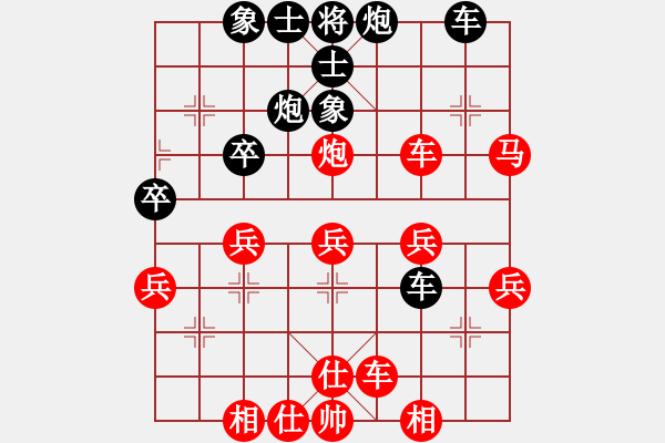 象棋棋譜圖片：棋道悟者[2218681322] 和 心有林夕[327036326] - 步數(shù)：40 