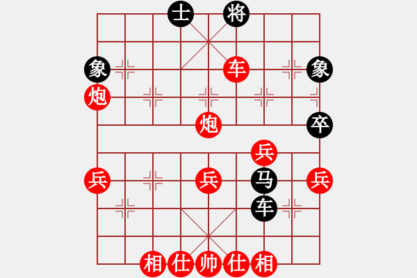 象棋棋譜圖片：順炮局（業(yè)四升業(yè)五評測對局）我先勝 - 步數(shù)：69 