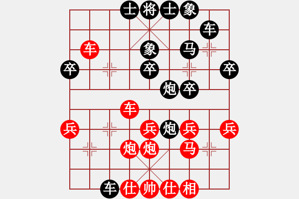 象棋棋譜圖片：棠湖游客(風魔)-負-中美美(無極) - 步數(shù)：40 