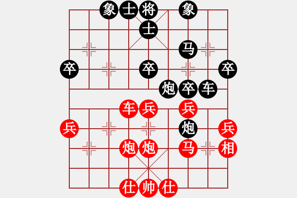 象棋棋譜圖片：棠湖游客(風魔)-負-中美美(無極) - 步數(shù)：50 