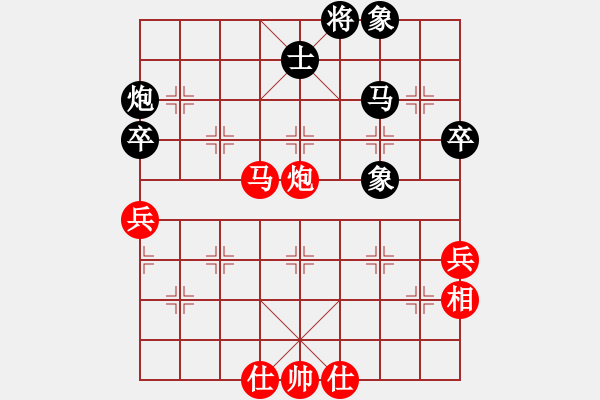 象棋棋譜圖片：棠湖游客(風魔)-負-中美美(無極) - 步數(shù)：70 