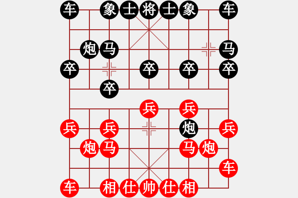 象棋棋譜圖片：寒瘋子(9段)-勝-棋軟欣償(9段) 必學(xué) 緊湊又力 - 步數(shù)：10 