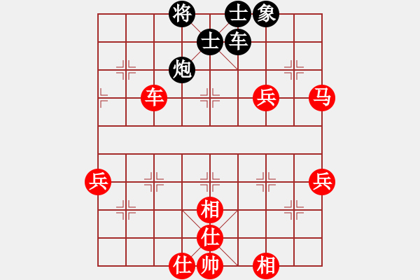 象棋棋譜圖片：寒瘋子(9段)-勝-棋軟欣償(9段) 必學(xué) 緊湊又力 - 步數(shù)：100 