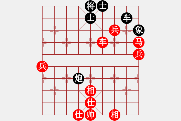 象棋棋譜圖片：寒瘋子(9段)-勝-棋軟欣償(9段) 必學(xué) 緊湊又力 - 步數(shù)：110 