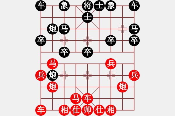 象棋棋譜圖片：寒瘋子(9段)-勝-棋軟欣償(9段) 必學(xué) 緊湊又力 - 步數(shù)：20 