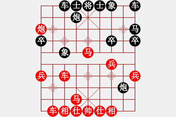 象棋棋譜圖片：寒瘋子(9段)-勝-棋軟欣償(9段) 必學(xué) 緊湊又力 - 步數(shù)：40 