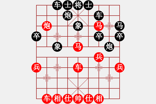 象棋棋譜圖片：寒瘋子(9段)-勝-棋軟欣償(9段) 必學(xué) 緊湊又力 - 步數(shù)：50 