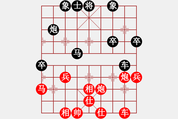 象棋棋譜圖片：中炮三兵對(duì)屏風(fēng)馬踩兵踢炮分析 - 步數(shù)：50 