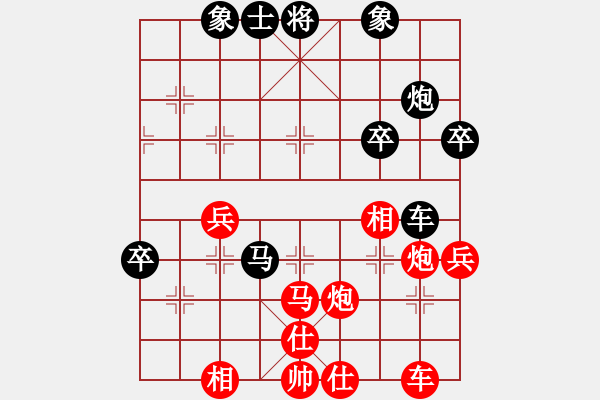 象棋棋譜圖片：中炮三兵對(duì)屏風(fēng)馬踩兵踢炮分析 - 步數(shù)：60 