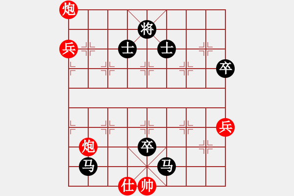 象棋棋譜圖片：三戒法師[351687295] 負 芳棋(純?nèi)讼缕?[893812128] - 步數(shù)：120 