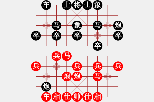 象棋棋譜圖片：三戒法師[351687295] 負 芳棋(純?nèi)讼缕?[893812128] - 步數(shù)：20 