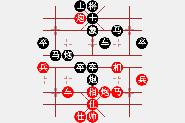 象棋棋譜圖片：三戒法師[351687295] 負 芳棋(純?nèi)讼缕?[893812128] - 步數(shù)：50 