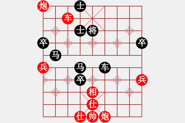 象棋棋譜圖片：三戒法師[351687295] 負 芳棋(純?nèi)讼缕?[893812128] - 步數(shù)：70 