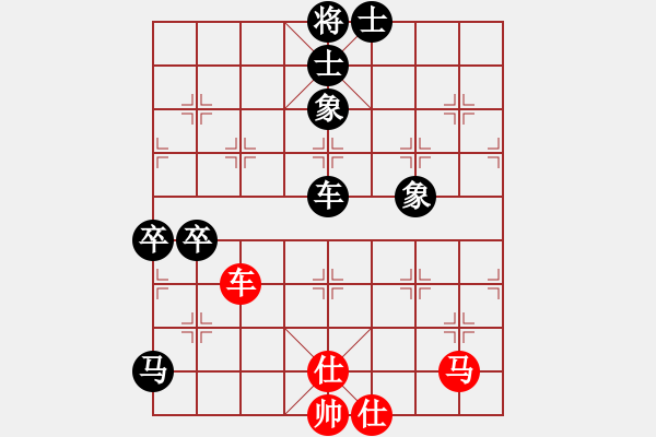 象棋棋譜圖片：求象棋師傅VS龍城浪子(2015 6 28) - 步數(shù)：100 