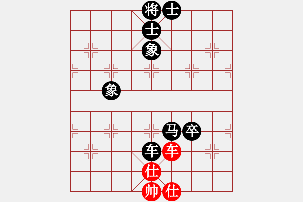 象棋棋譜圖片：求象棋師傅VS龍城浪子(2015 6 28) - 步數(shù)：170 