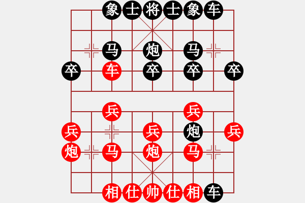 象棋棋谱图片：虞书俗(1段)-胜-战胜杂念(2段) - 步数：20 