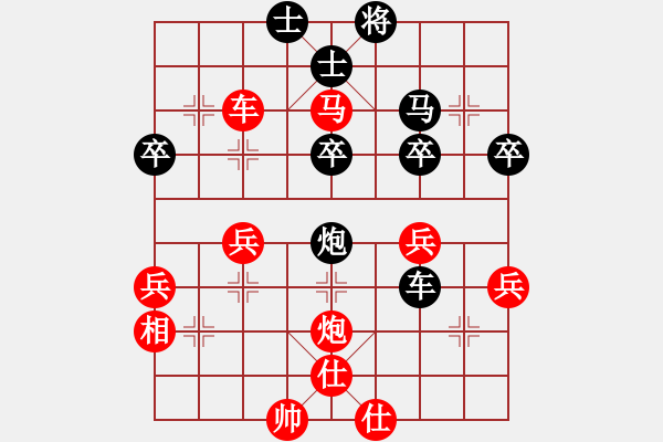 象棋棋谱图片：虞书俗(1段)-胜-战胜杂念(2段) - 步数：40 