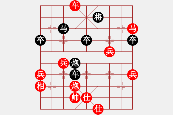 象棋棋谱图片：虞书俗(1段)-胜-战胜杂念(2段) - 步数：60 