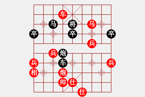 象棋棋谱图片：虞书俗(1段)-胜-战胜杂念(2段) - 步数：65 