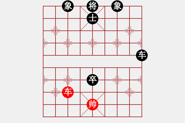 象棋棋譜圖片：中炮過河車互進七兵對屏風(fēng)馬平炮兌車 黑橫車 紅進河口馬 （車八進三） 大家一起玩(5段)-負-花心大 - 步數(shù)：113 