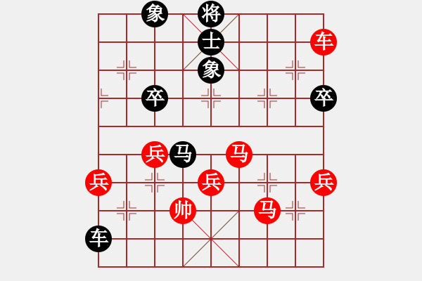 象棋棋譜圖片：中炮過河車互進七兵對屏風(fēng)馬平炮兌車 黑橫車 紅進河口馬 （車八進三） 大家一起玩(5段)-負-花心大 - 步數(shù)：70 