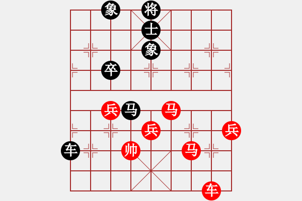 象棋棋譜圖片：中炮過河車互進七兵對屏風(fēng)馬平炮兌車 黑橫車 紅進河口馬 （車八進三） 大家一起玩(5段)-負-花心大 - 步數(shù)：80 