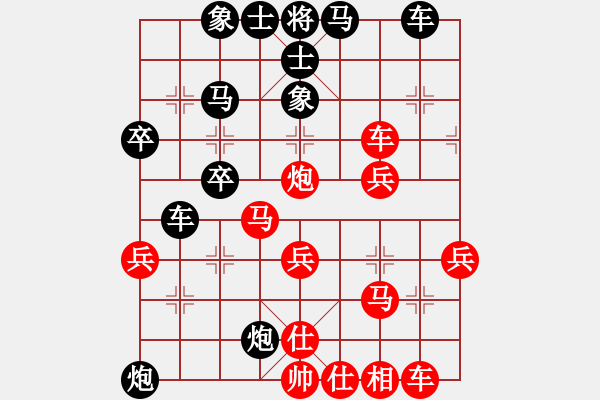 象棋棋譜圖片：慶元旦比賽（第二輪） 櫛風沐雨 先負 希希 - 步數(shù)：40 