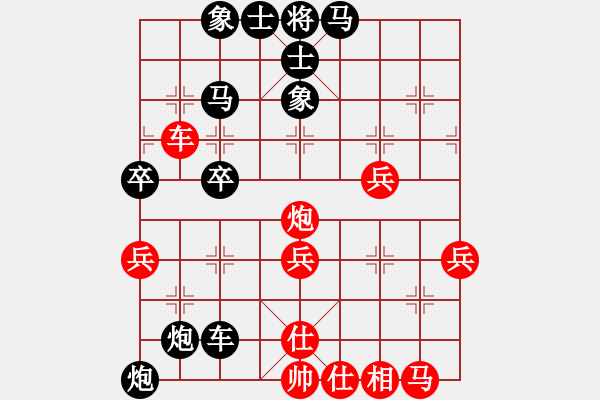 象棋棋譜圖片：慶元旦比賽（第二輪） 櫛風沐雨 先負 希希 - 步數(shù)：50 