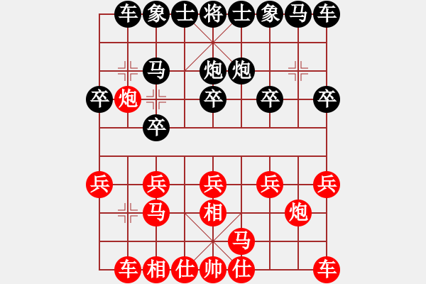 象棋棋譜圖片：879局 A20- 飛相對左士角炮-BugChess Plus 19-07-08 x64(17層) - 步數(shù)：10 