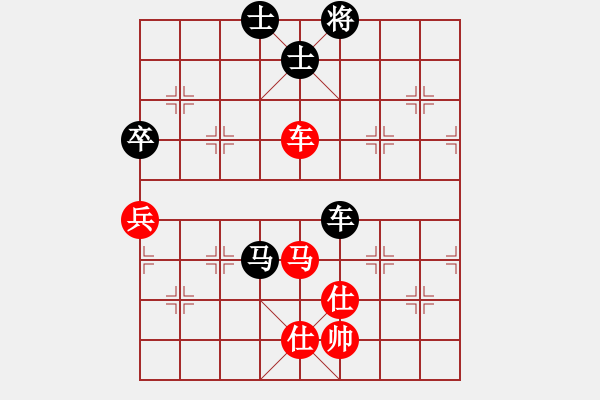 象棋棋譜圖片：879局 A20- 飛相對左士角炮-BugChess Plus 19-07-08 x64(17層) - 步數(shù)：130 