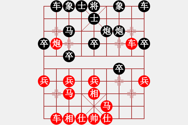 象棋棋譜圖片：879局 A20- 飛相對左士角炮-BugChess Plus 19-07-08 x64(17層) - 步數(shù)：20 