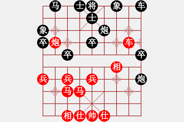 象棋棋譜圖片：879局 A20- 飛相對左士角炮-BugChess Plus 19-07-08 x64(17層) - 步數(shù)：30 