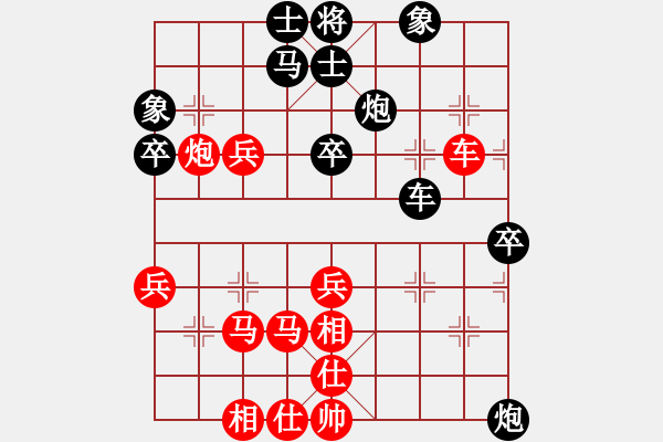 象棋棋譜圖片：879局 A20- 飛相對左士角炮-BugChess Plus 19-07-08 x64(17層) - 步數(shù)：40 